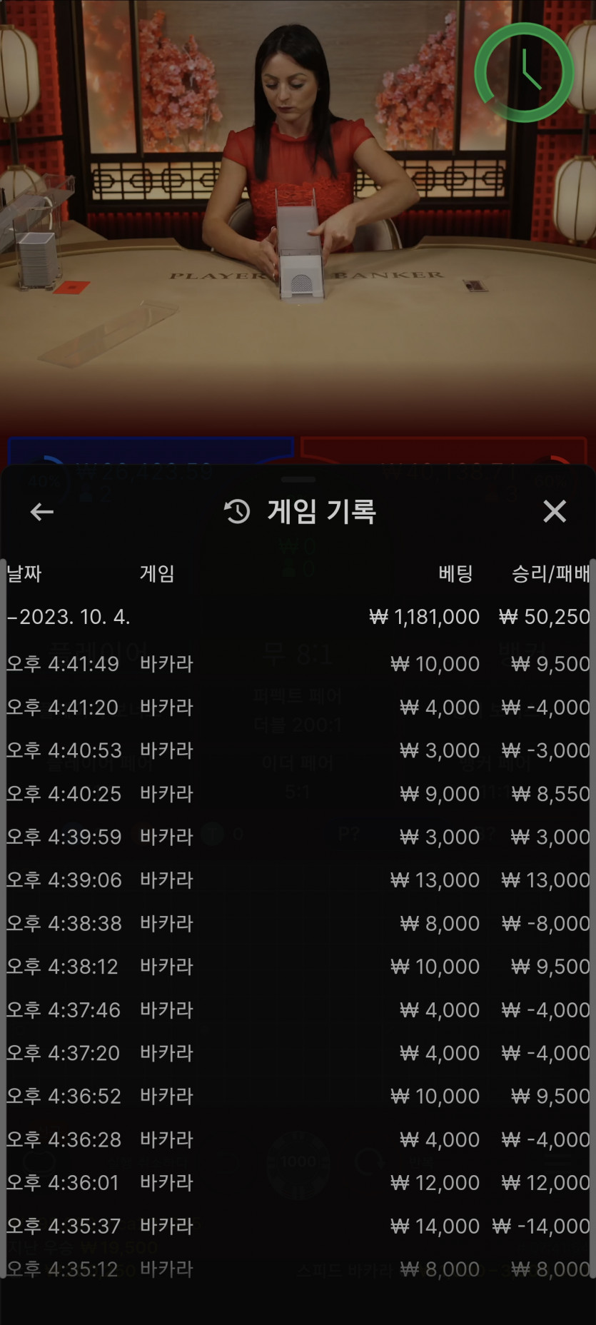 던카지노 먹튀(2)