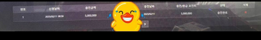 스타파크 5500먹튀(2)