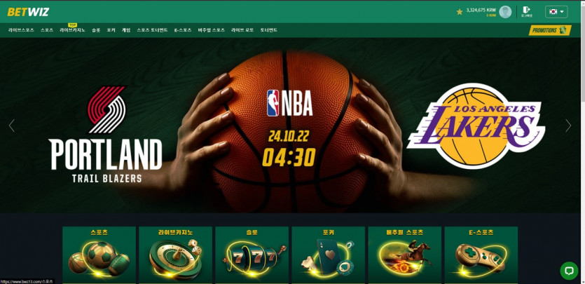 벳위즈 325만먹튀확정 7일뒤  추가자료올림(0)
