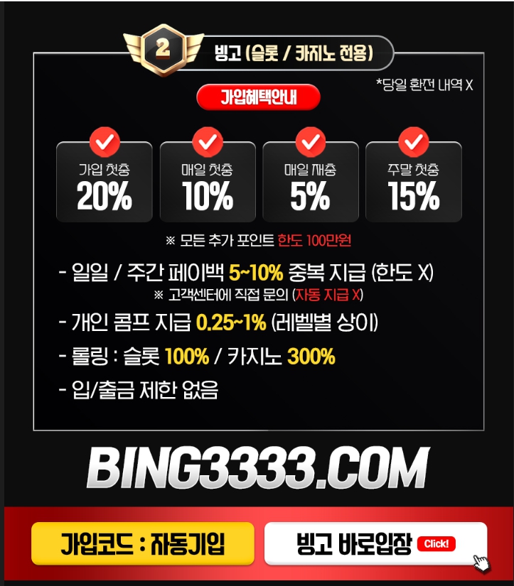 캐쉬 cscs3333.com 바카라장관 먹튀 제보합니다.(4)
