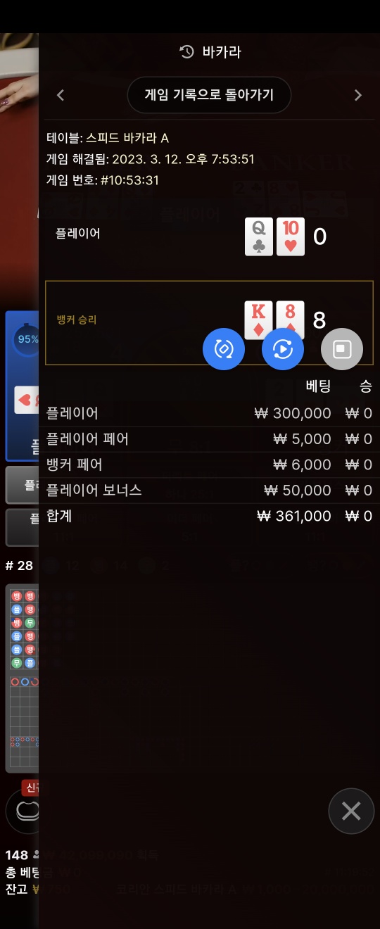 모이라600먹튀(13)