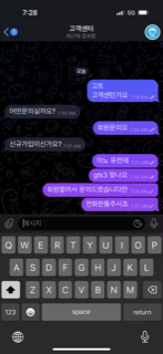 고트 goat 먹싸 사용주의하세요(0)