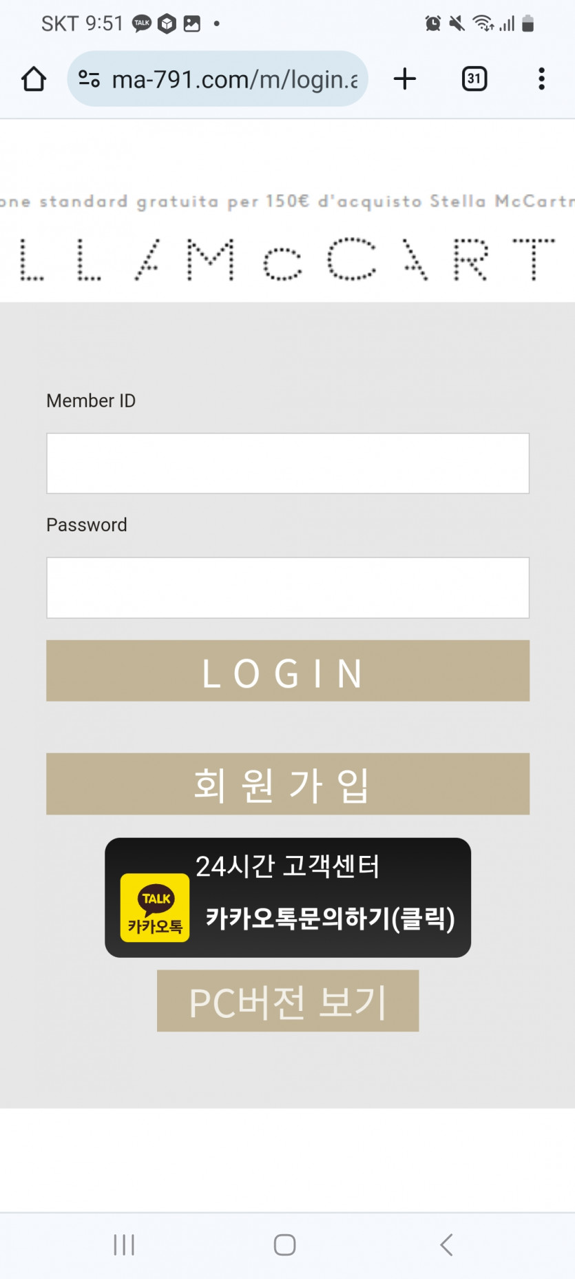 ma-791.com 먹튀 양방의심환전불가(1)