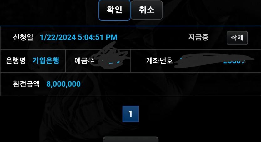 쿠마 ma-791.com 먹튀사이트임 절대쓰지마세요 ㅋㅋㅋㅋ(0)