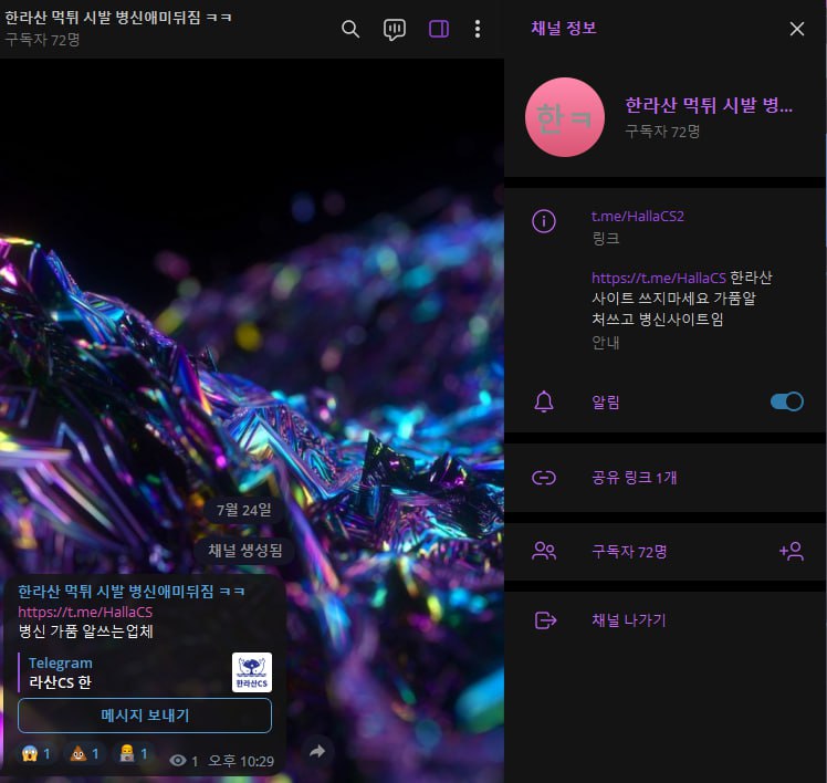 한라산가품(0)