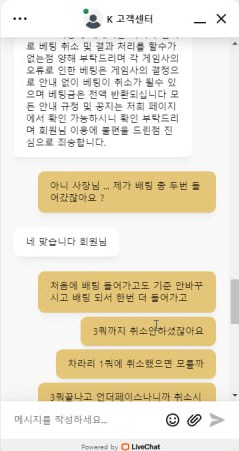 타사배너 k카지노에서 부분먹 당했습니다(8)