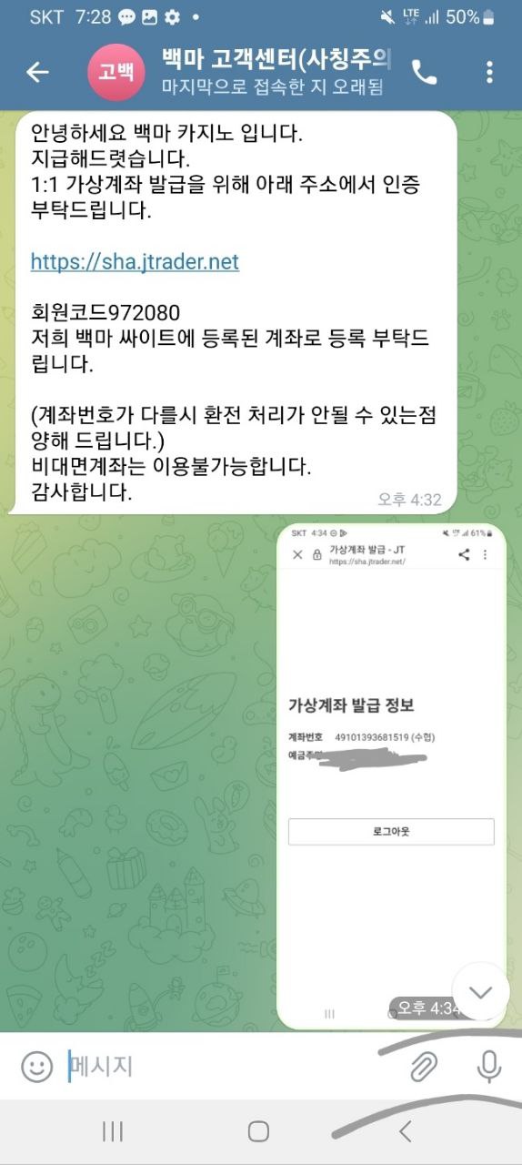 백마 카지노 먹튀!(0)