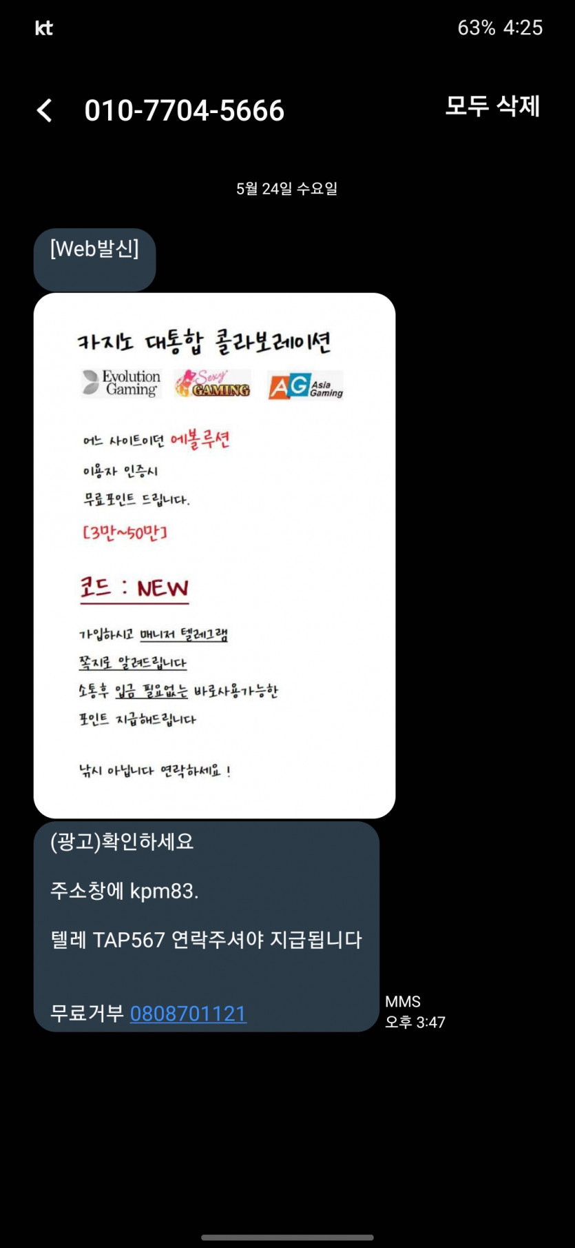 Tap카지노조심하세요(0)