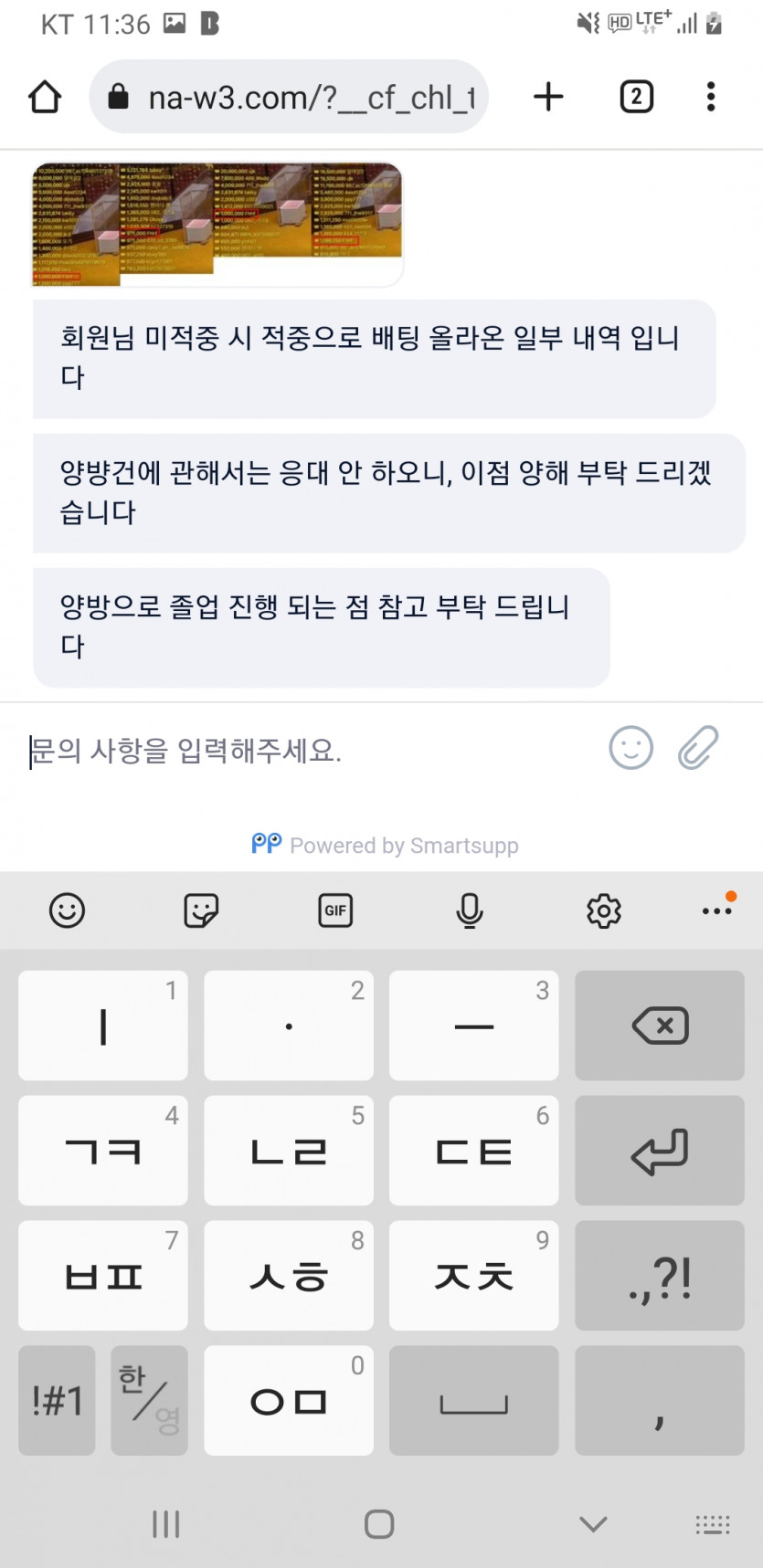 코난 카지노 먹튀제보합니다(2)