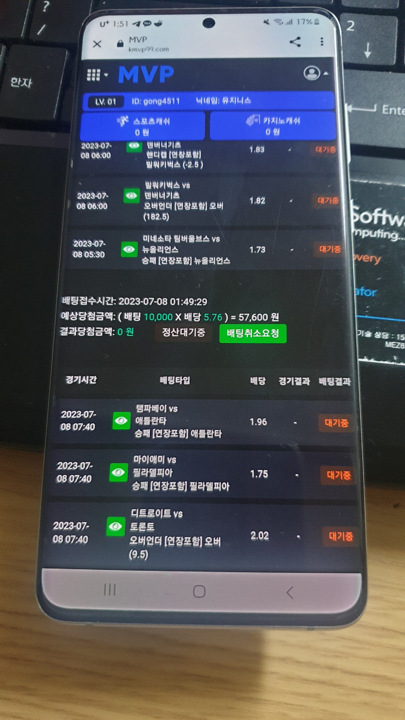 Mvp먹튀 5만원도안해주는거지사이트(1)