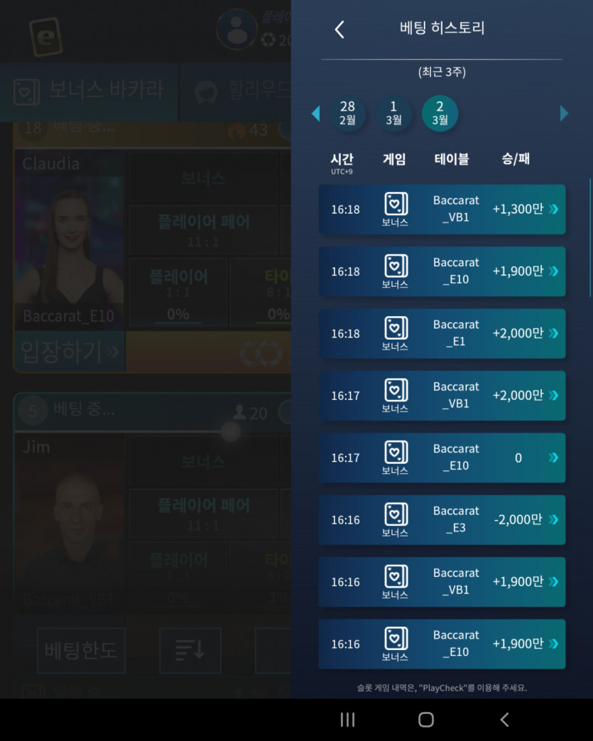 작년인데 리뉴얼된 맘보 2억700만원먹튀 재업(0)