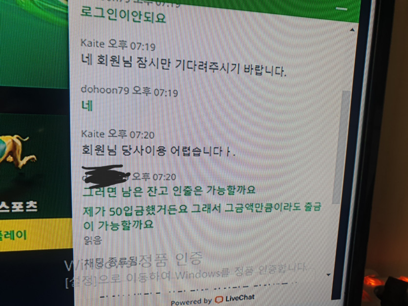 벳위즈 50먹튀 사진포함(0)