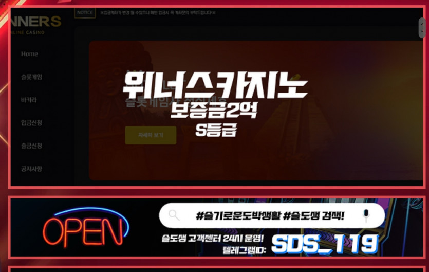 이거 먹튀맞는거져?(8)