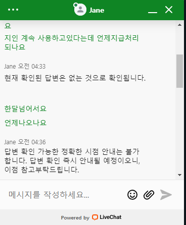뱃위즈나 크보뱃이나 뱃16은 진짜 한통속이네 ㄷㄷㄷ(0)