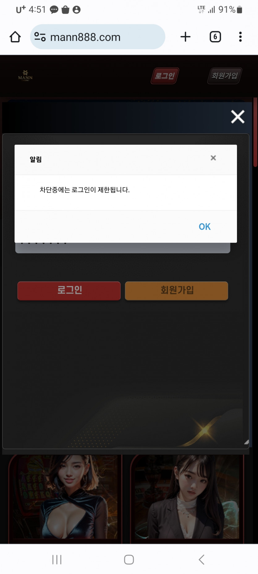 만카지노 2200만원 먹튀제보합니다.(9)