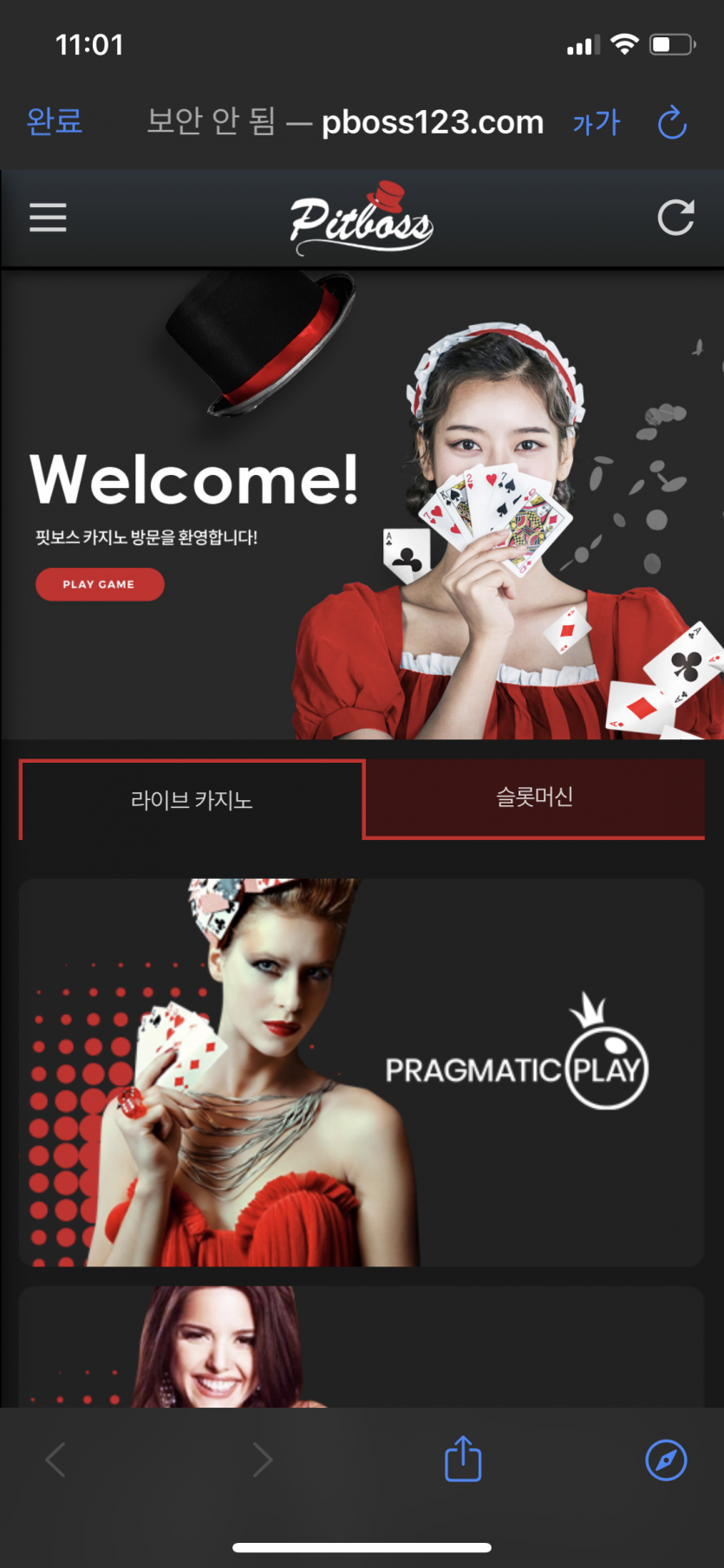 여기 사이트 아시는 분 계실까요(0)