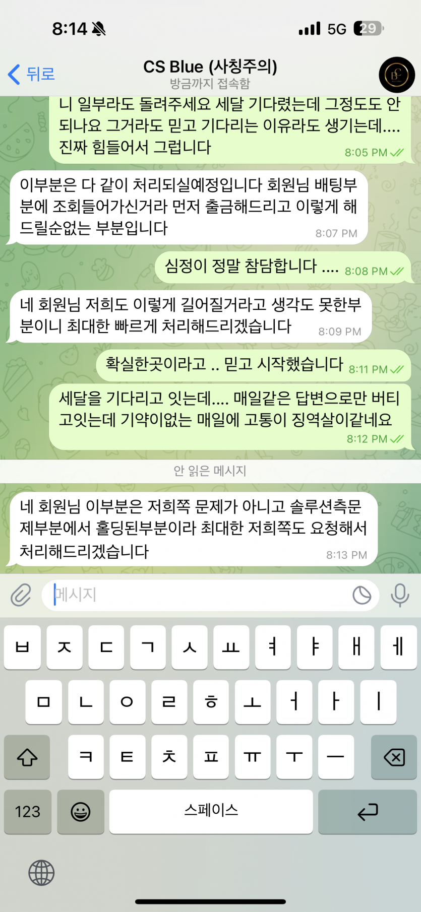 블루카지노 1405만원(2)