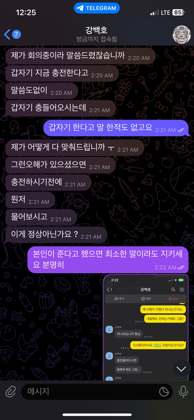비제휴 라X 개먹튀 사용금지(16)