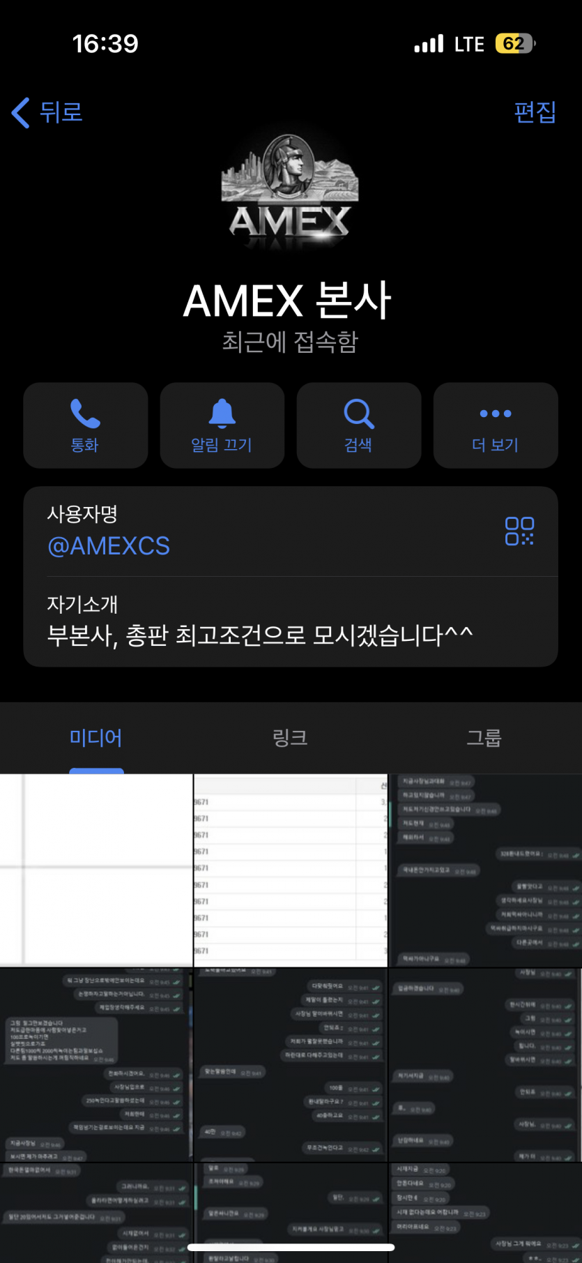 죄송합니다 하지만 글좀 쓰겠습니다(0)