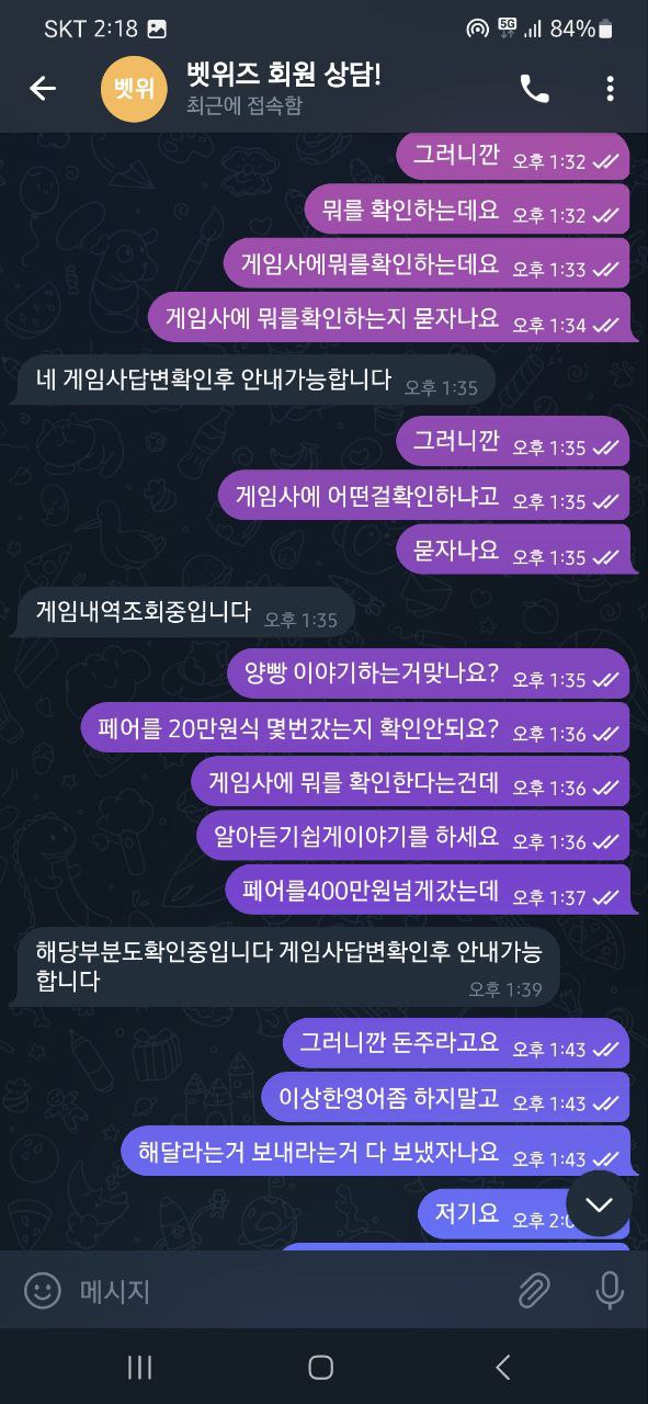 검증카지노개 쓉소리 벳위즈(10)