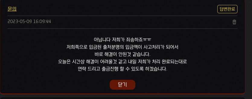 인생을걸고...(3)