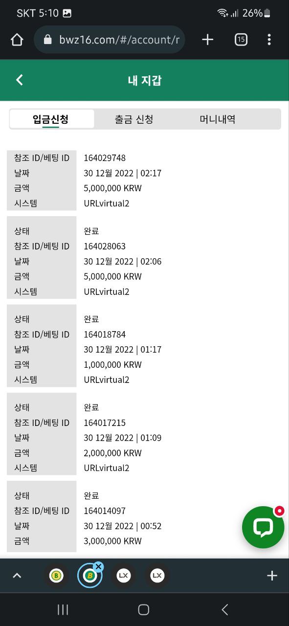 검증카지노개 쓉소리 벳위즈(0)