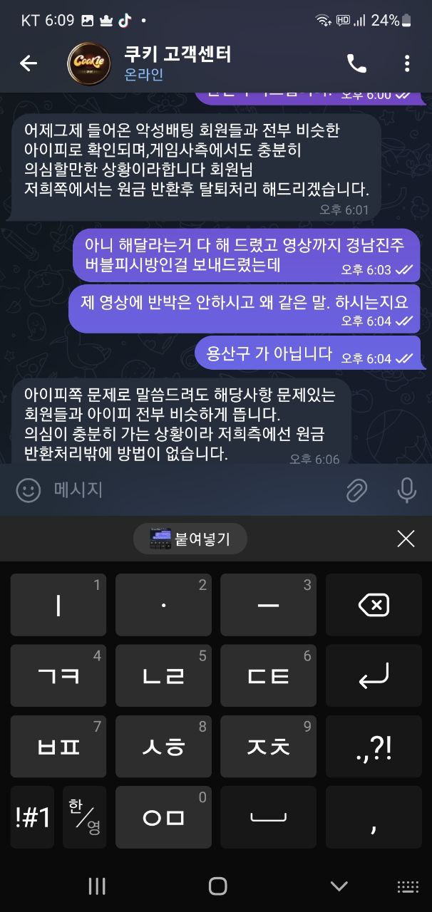 쿠키카지노(7)