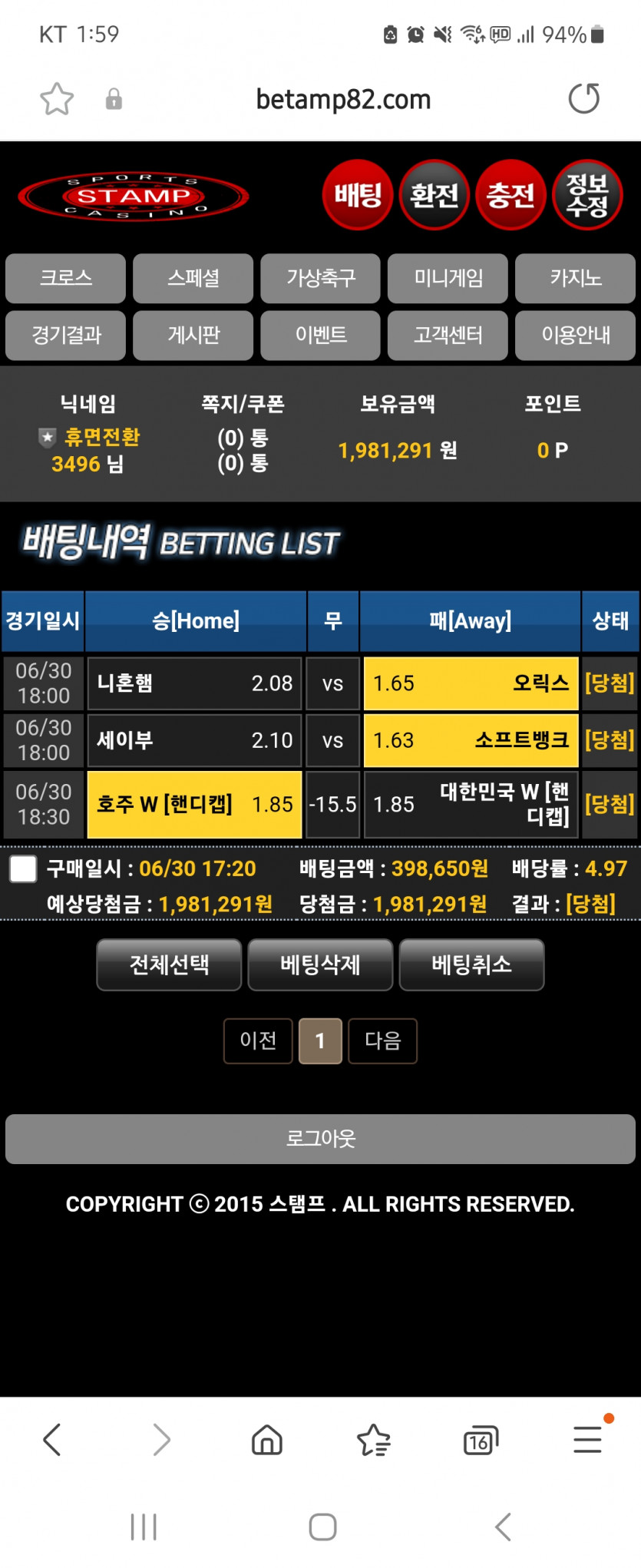 먹튀사이트 후기 ㅋㅋ(0)