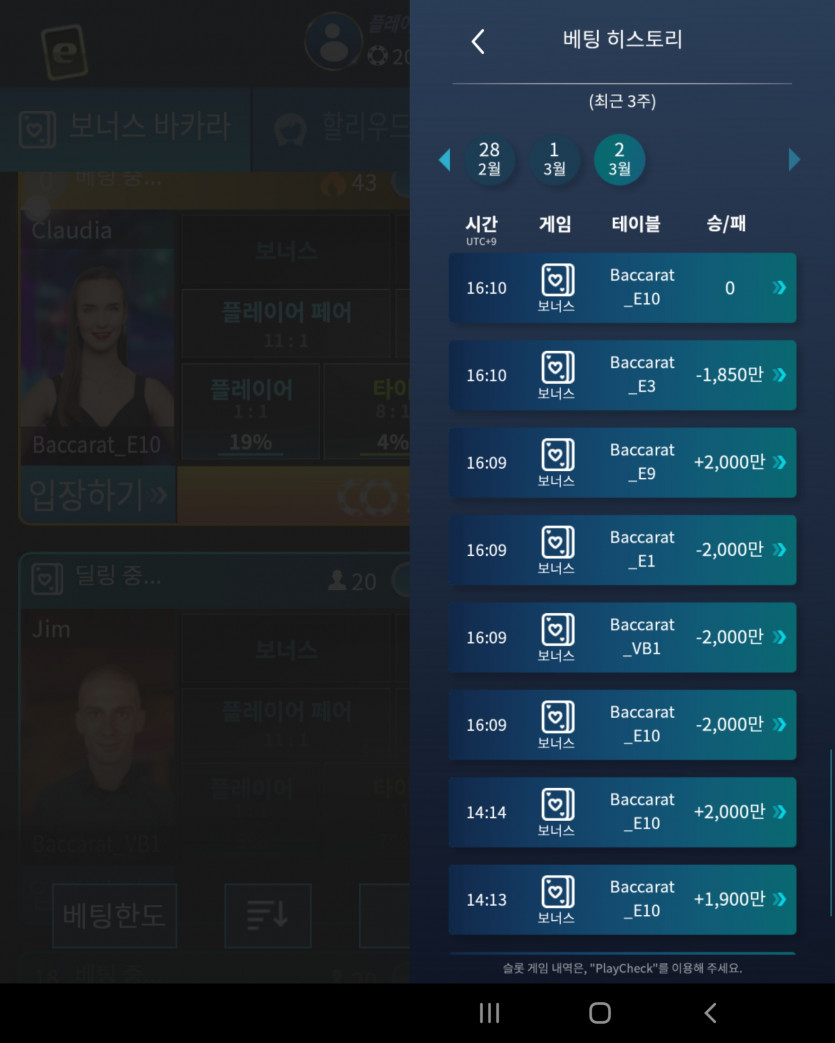 작년인데 리뉴얼된 맘보 2억700만원먹튀 재업(3)