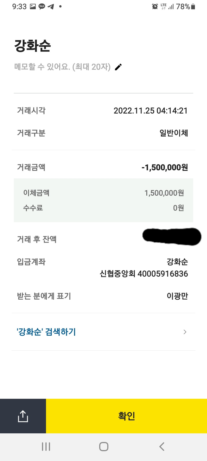 윈저  win8282.com악질먹튀업체 신고합니다.(5)