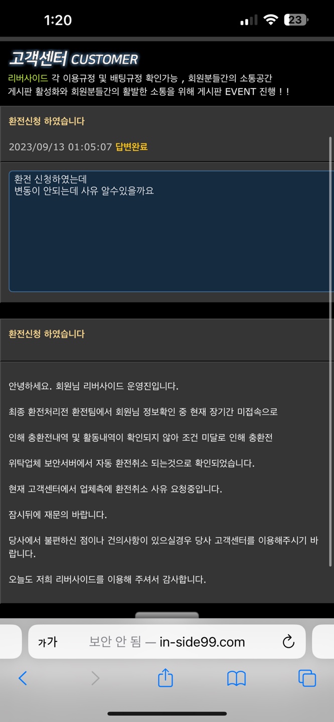 리버사이드 사이트 토린이 조언 부탁드려요.(4)