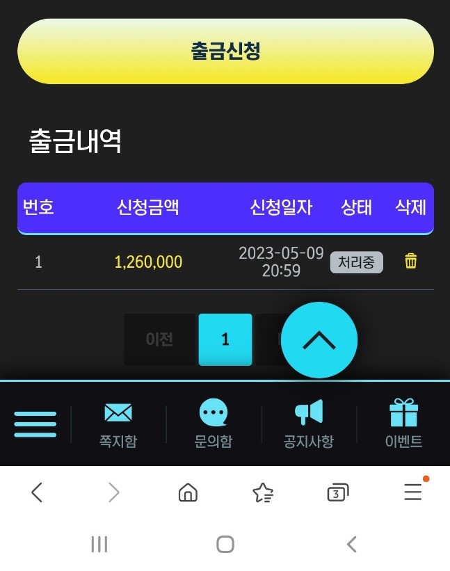 월드카지노 개먹튀 구멍가게입니다(1)