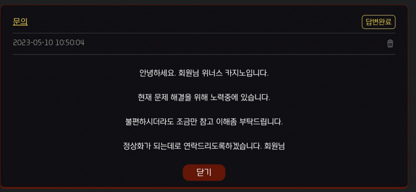 인생을걸고...(5)