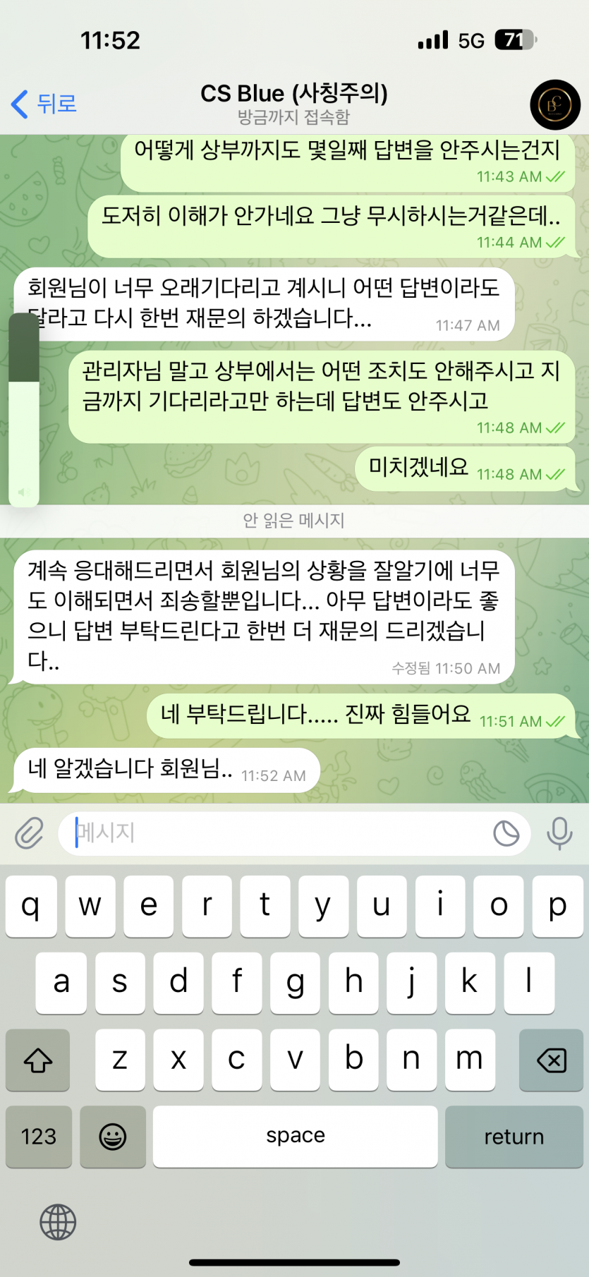 블루카지노 1405만원(3)