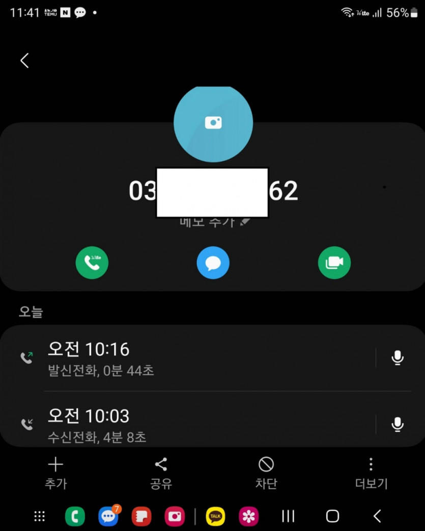 벳엔드 먹튀는 아니고 경찰서 연락왔는데 ㅋ(0)