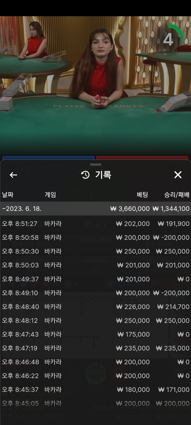 토피아 먹튀입니다 조심들하세요(0)