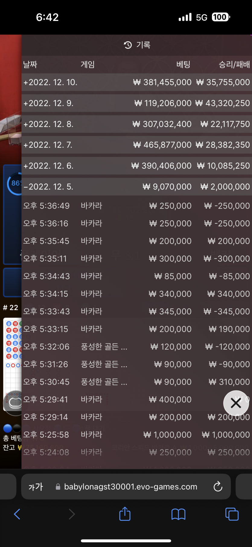 출금되엇네요^^ 감사합니다(0)