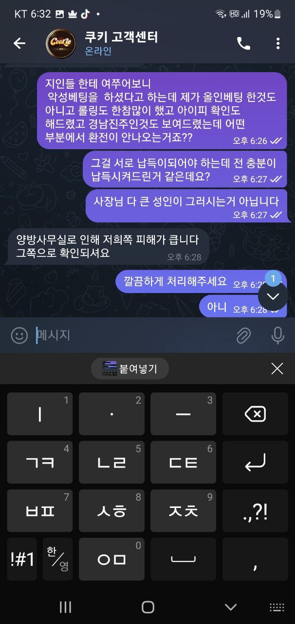 쿠키카지노(10)