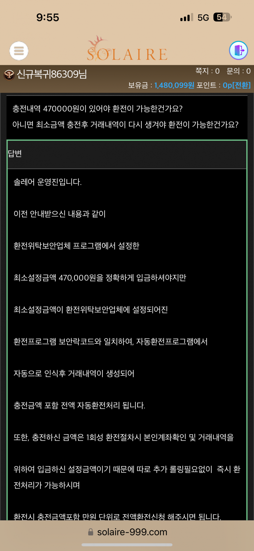 이 사이트 아시는분 계신가요(0)