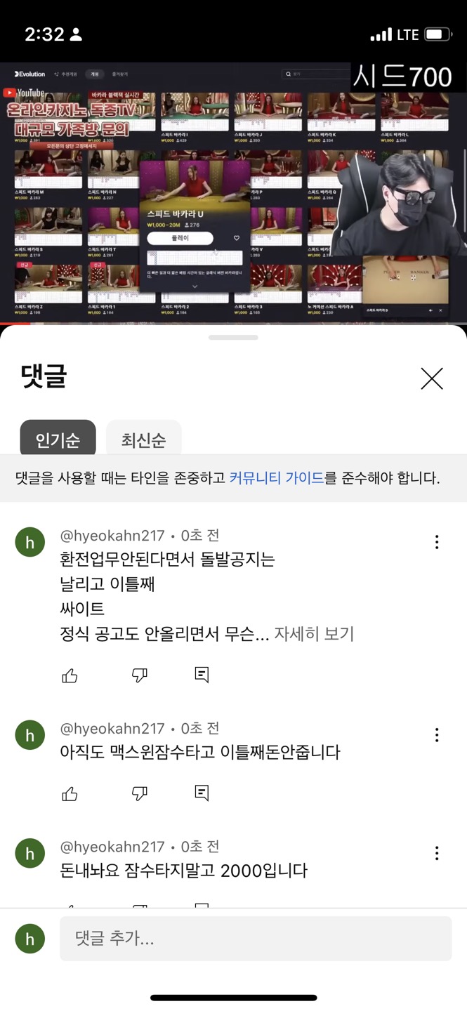 MXMX9999.COM 바카라 독종 1080먹튀(9)