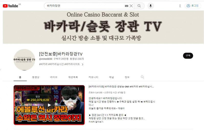 캐쉬 cscs3333.com 바카라장관 먹튀 제보합니다.(2)