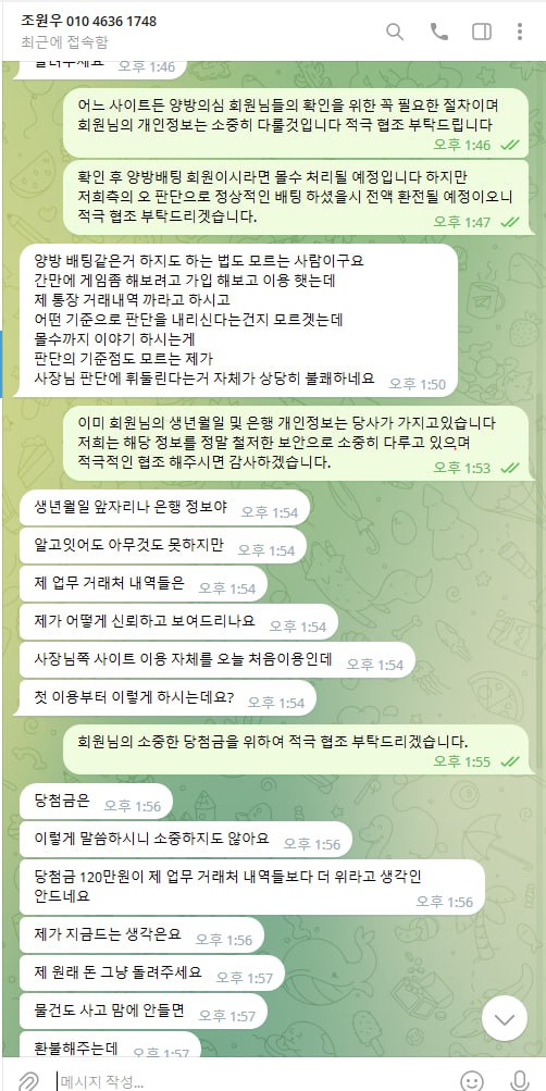 안녕하십니까 NET 본사 입니다(1)