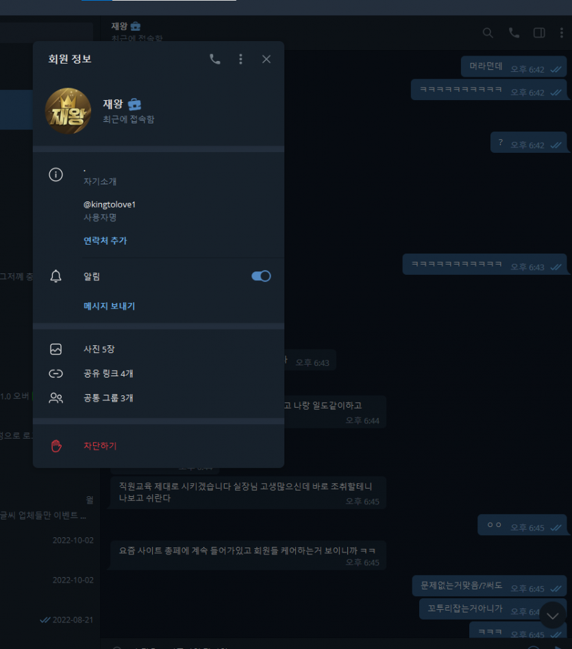 바니카지노 노첫충 양빵검수드립 시간끌다먹튀(2)