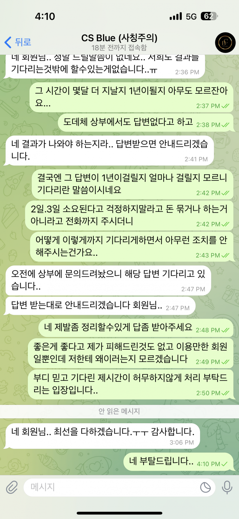 블루카지노 1405만원(5)