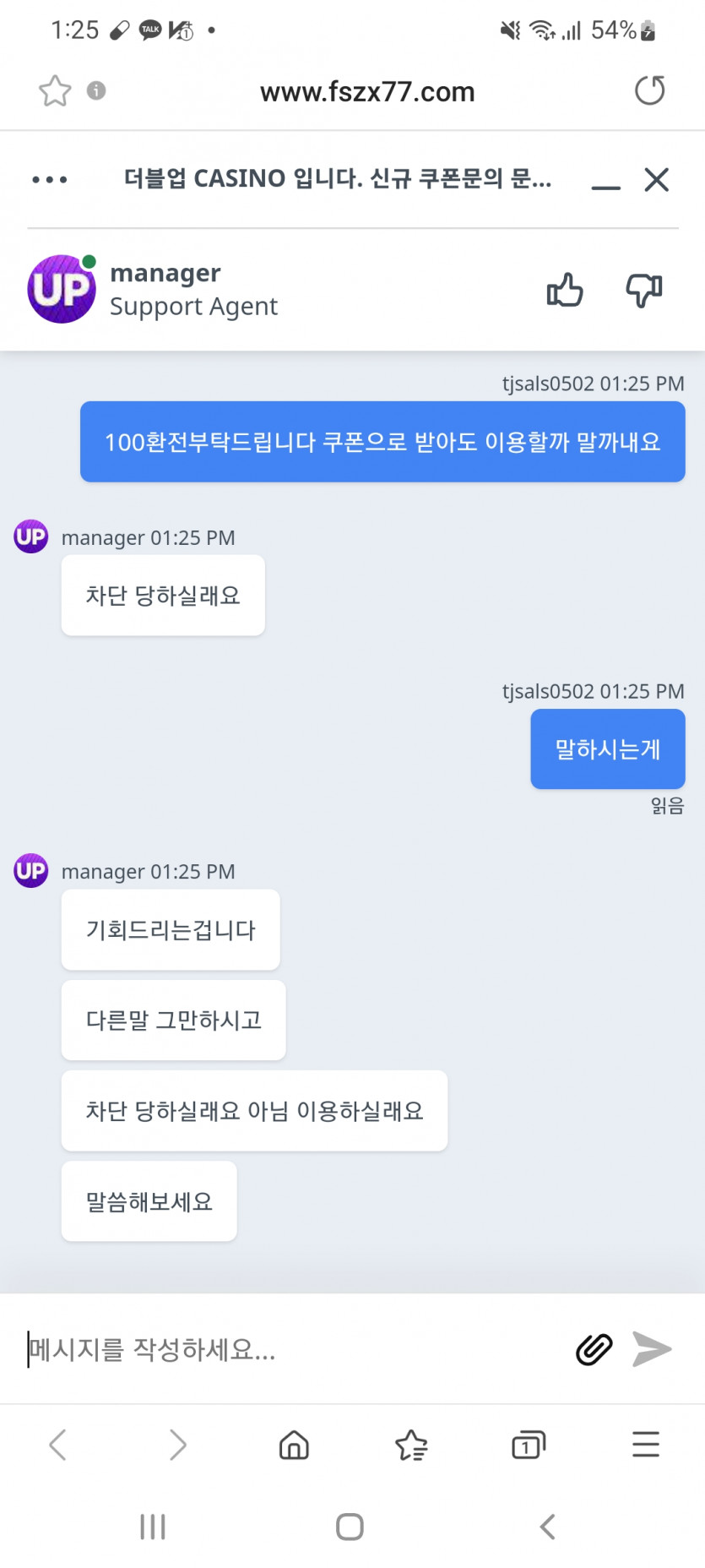 더블업 카지노x 더블업카지노x 협박카지노o(1)