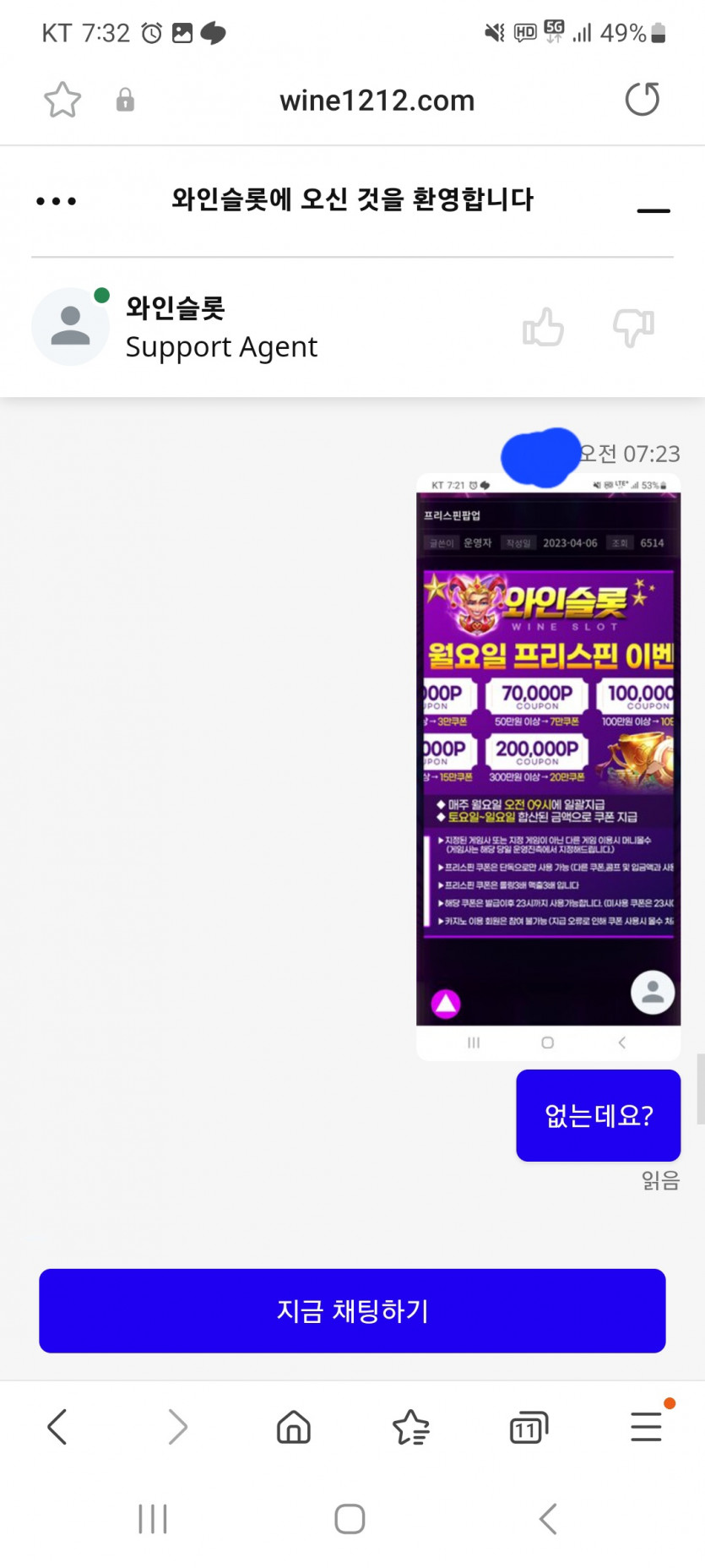 제휴는 아니지만(5)