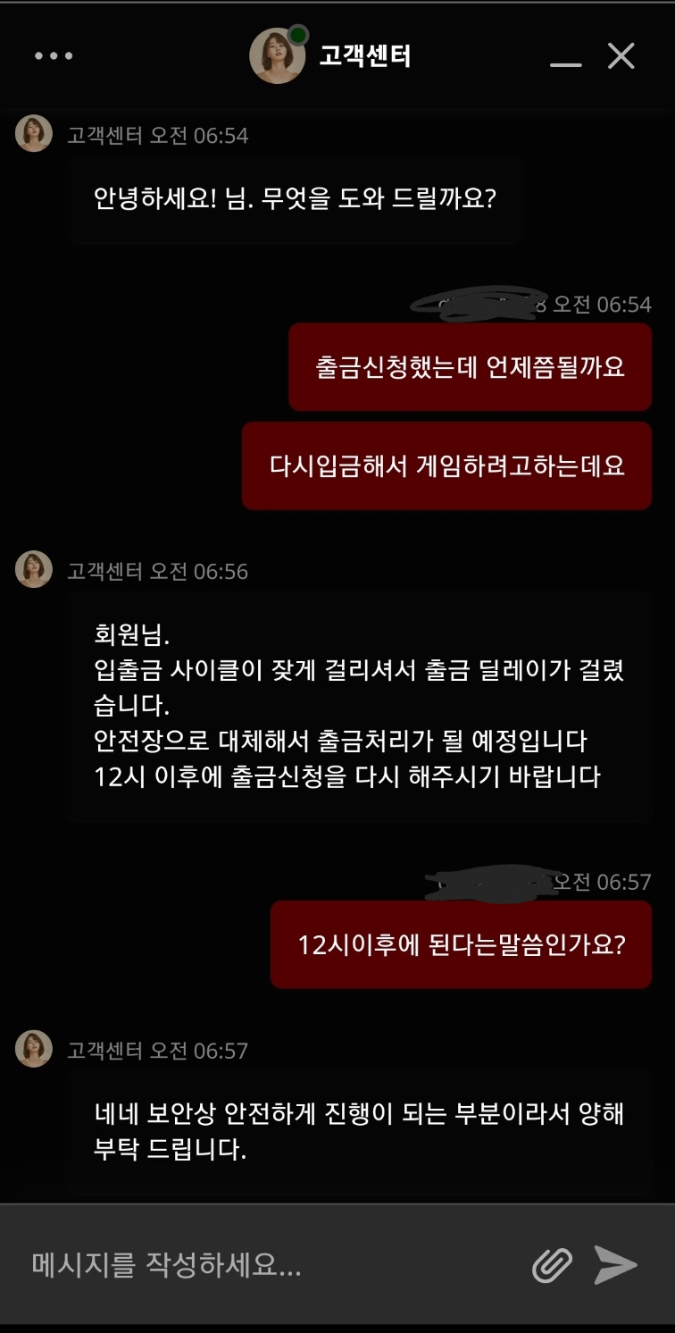 www.ahg6.com 먹튀 당했습니다(0)