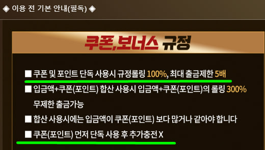 먹튀신고회원님에게 금고카지노에서 알려드립니다(0)