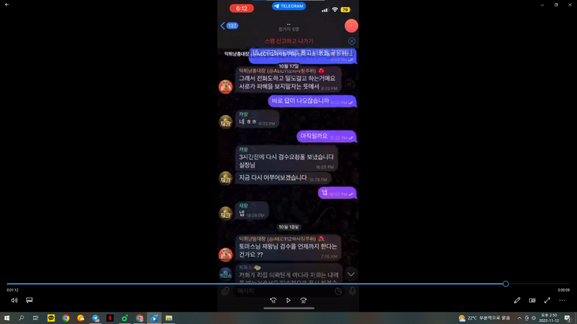 토사모 텔레그램 재왕  먹싸총판 먹튀인정함 ㅋㅋ(1)
