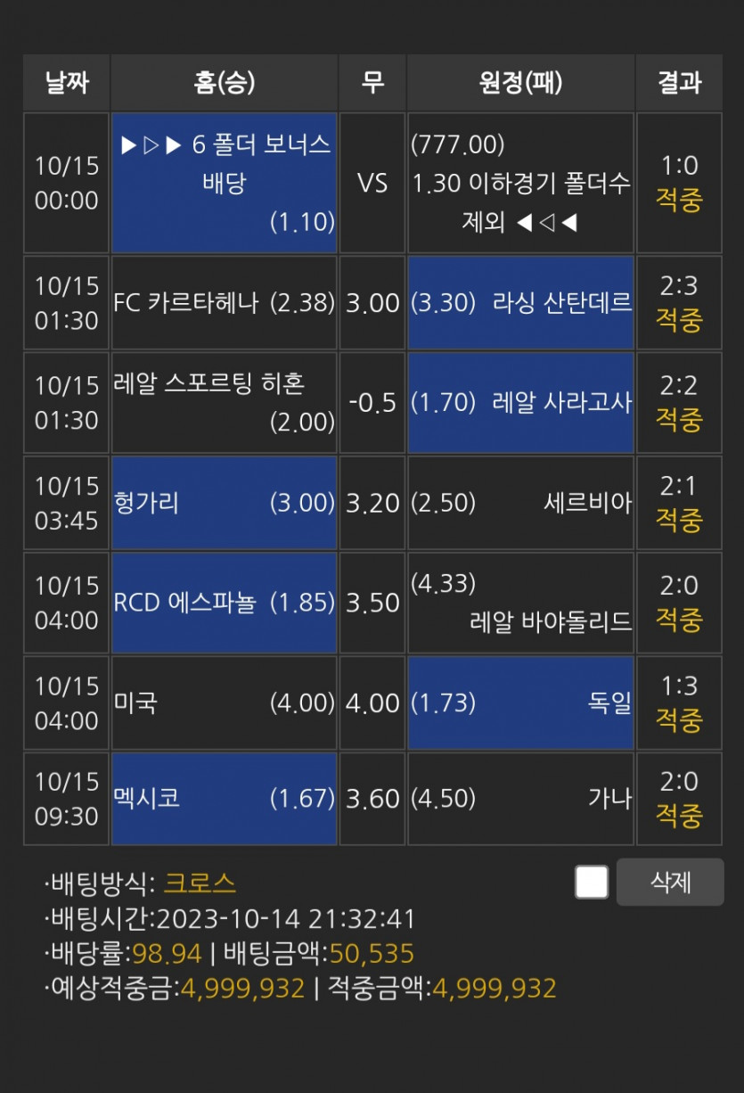 골드벳( gbet) 먹튀(0)